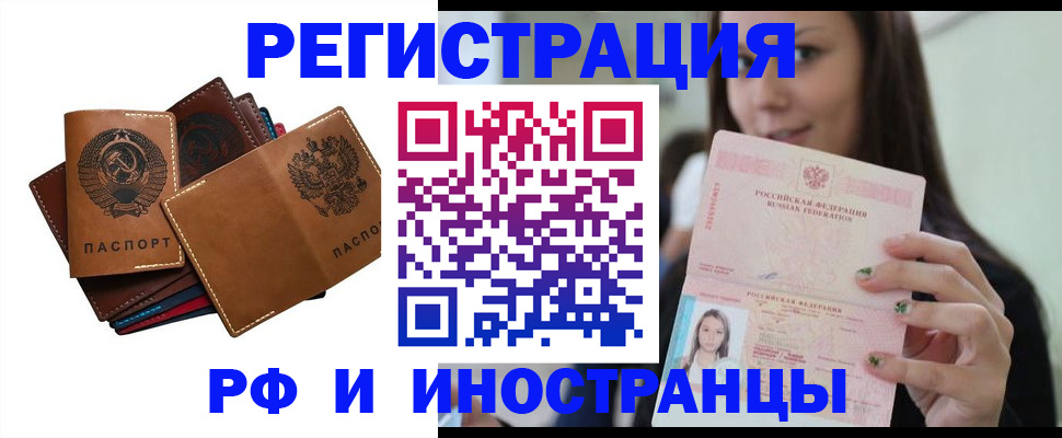 регистрация для школы в Вязьме