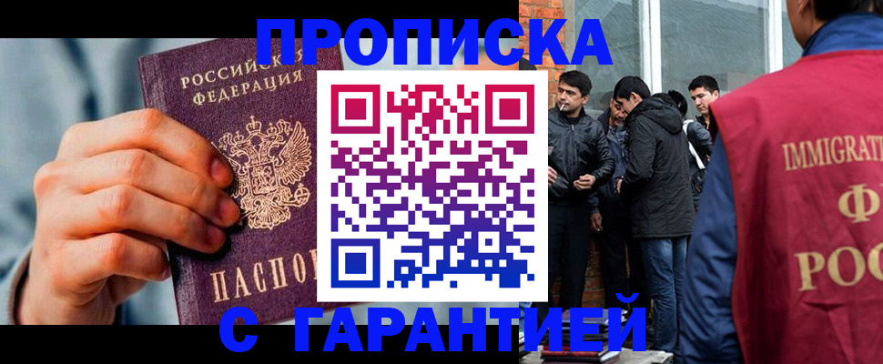 временная регистрация госуслуги в Вязьме