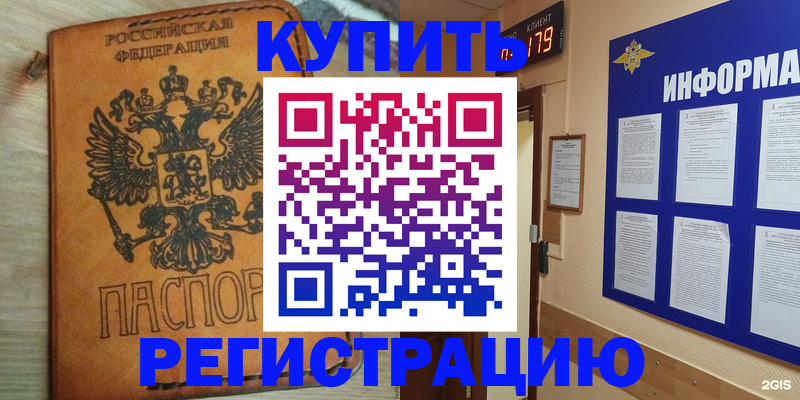 найти адрес прописки в Вязьме